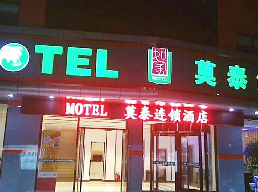 Motel Qingdao Jiaonan Renmin Road Business Street Exterior photo